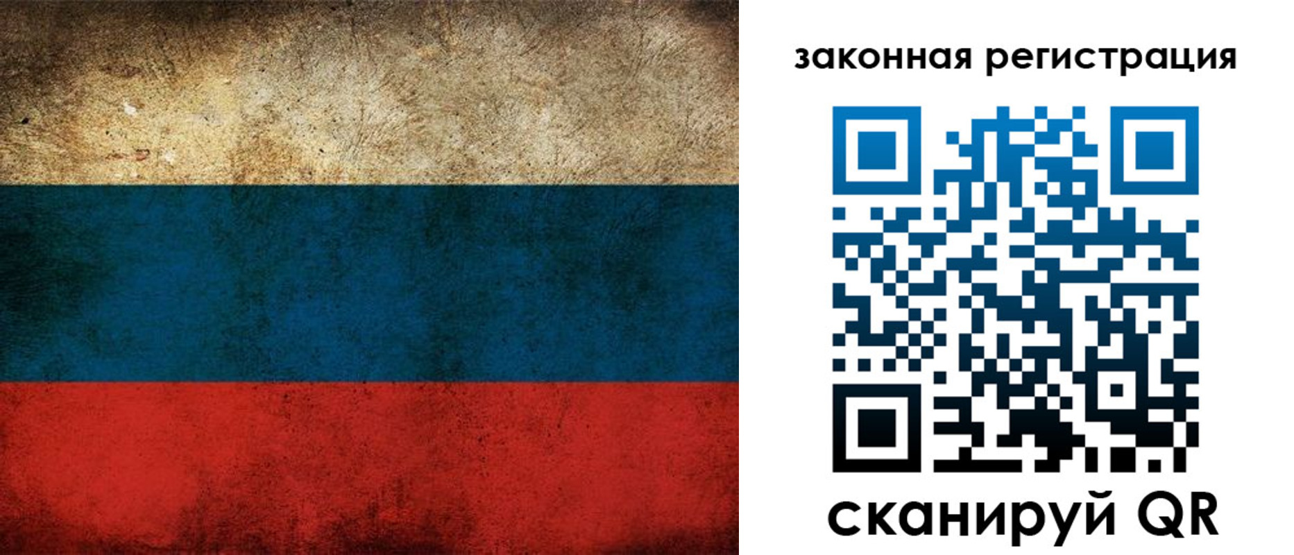 прописка 2025 в Арзамасе