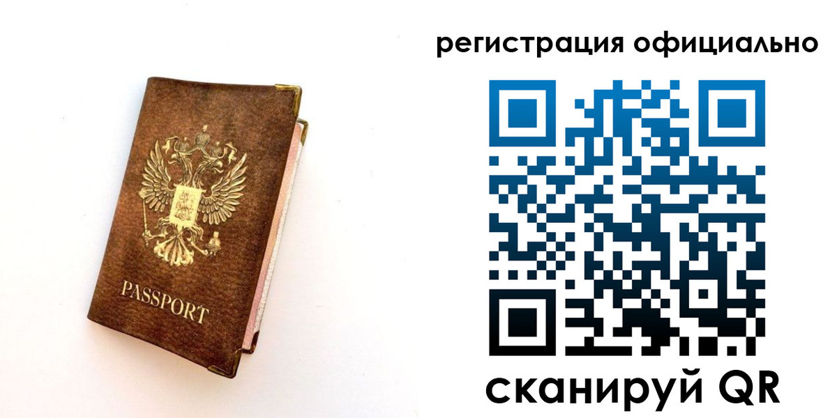 временная регистрация адрес в Арзамасе