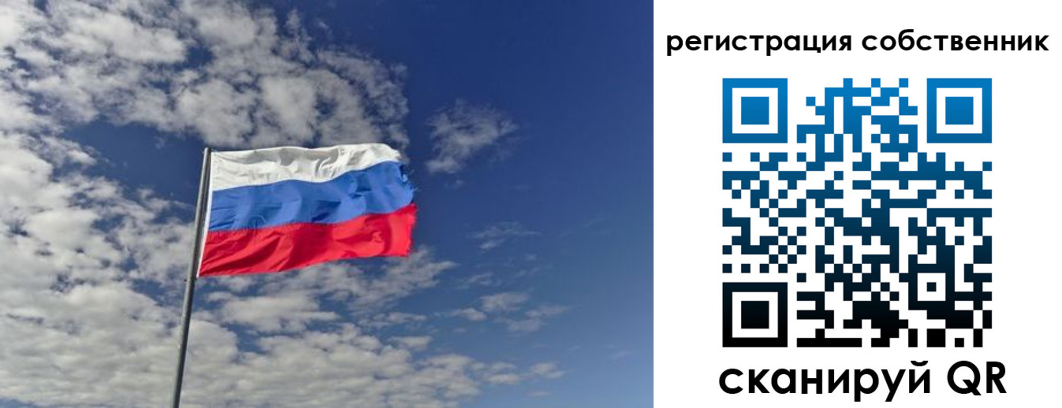 прописка паспорт в Арзамасе